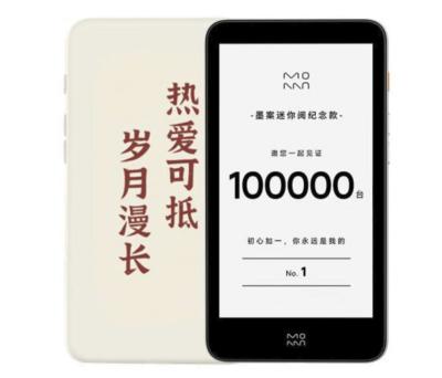 Xiaomi Moaan inkPalm 5 Pro photo