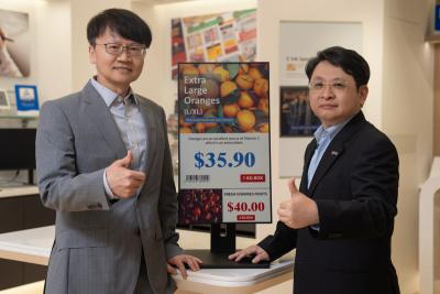 AUO and E Ink sign agreement to co-develop large ePaper display retail solutions