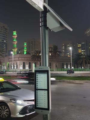 E Ink signage at Abu Dhabi by Papercast